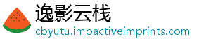 逸影云栈